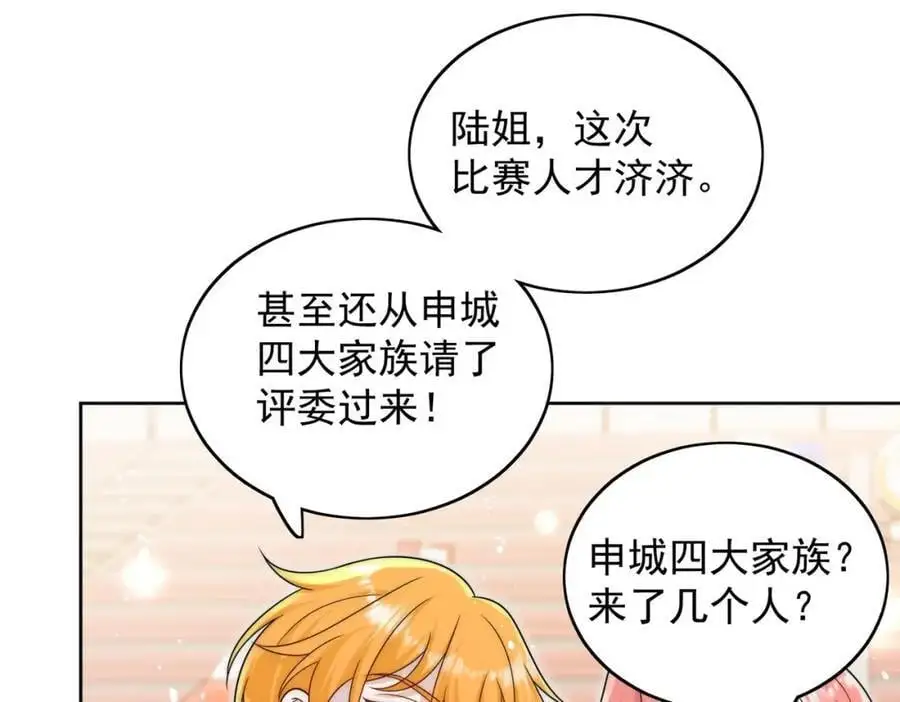 第57话赛车场上遇故人31