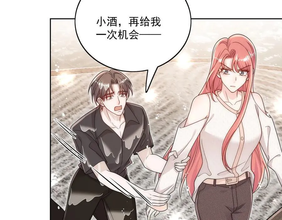 第78话 老婆大人最棒20