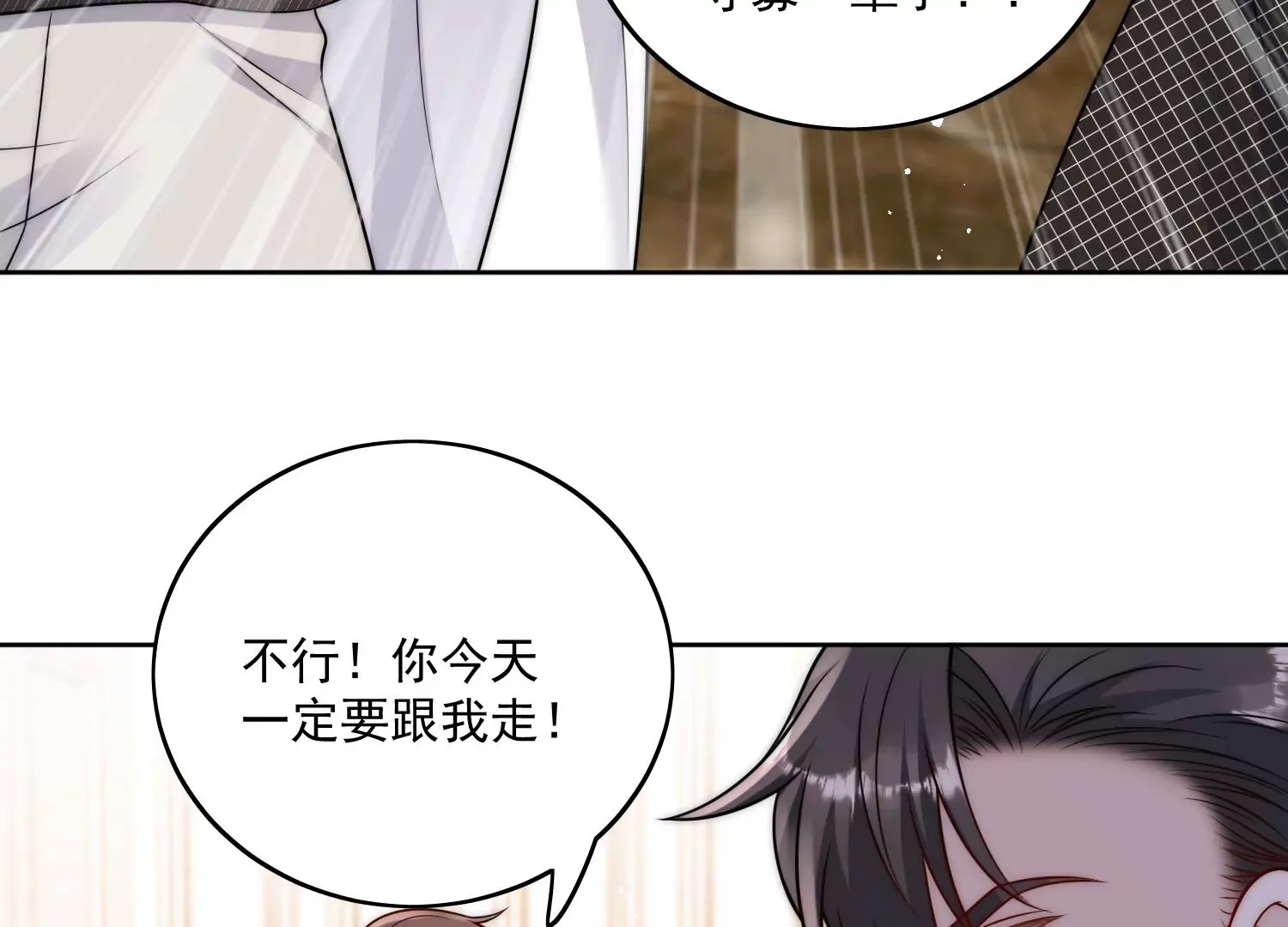 第4话旧情人上门57