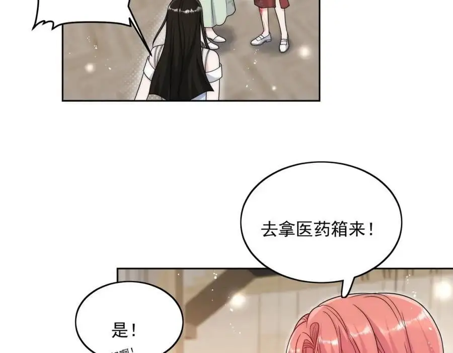 第47话陆姐在线打人了28