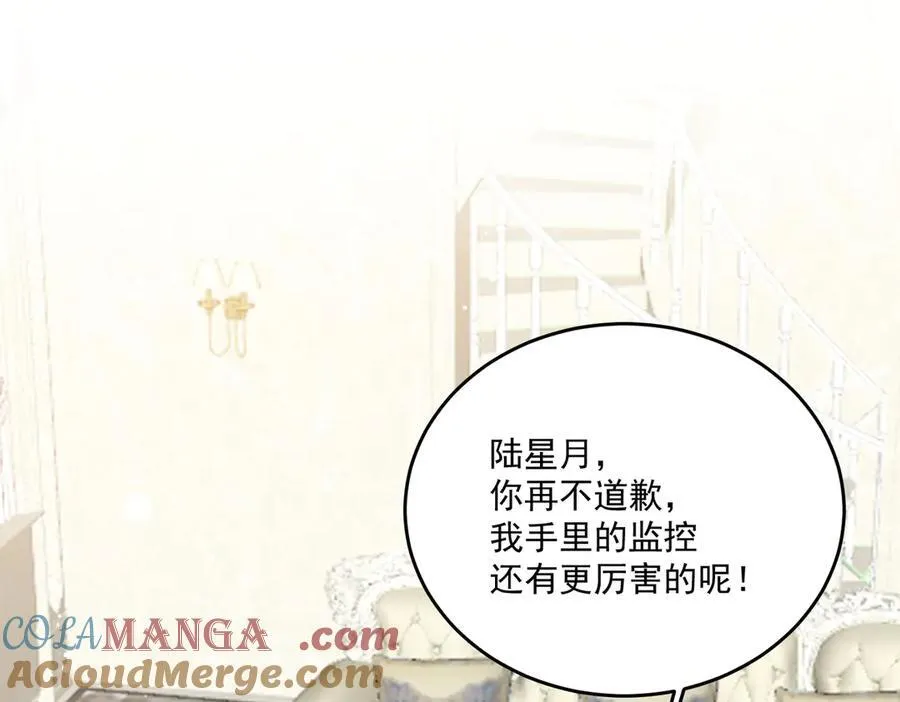 第80话 打你又怎么样45