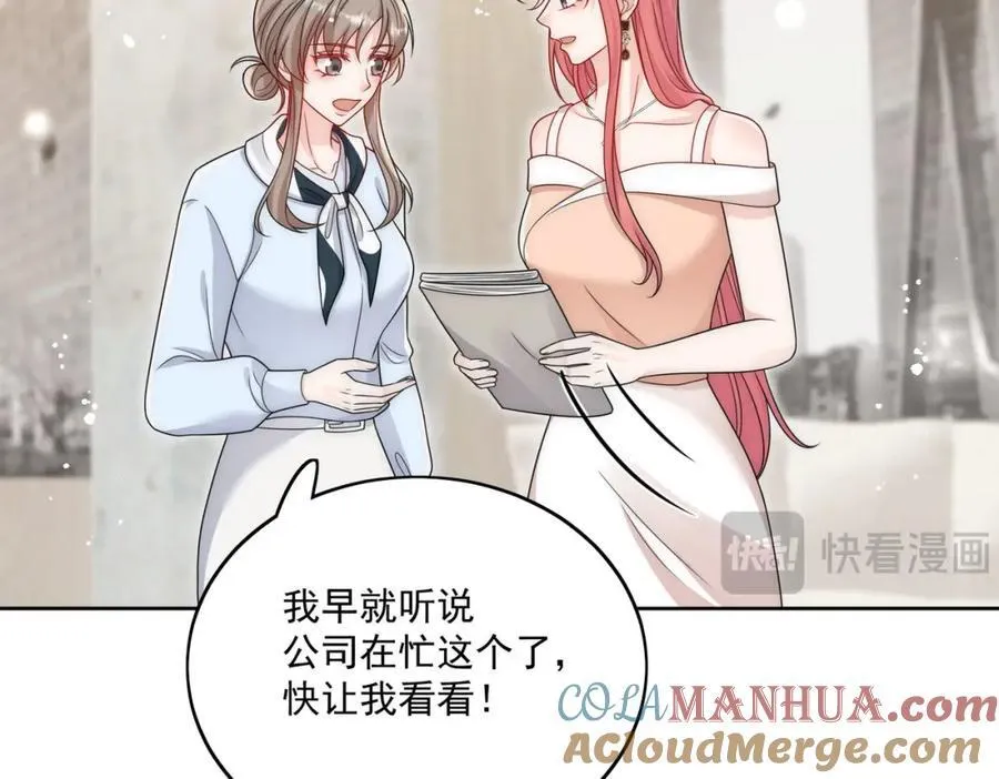 第64话给你开影视公司57