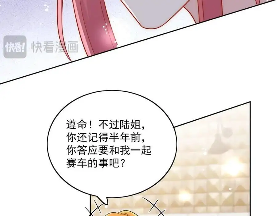 第52话小弟办事陆姐放心67