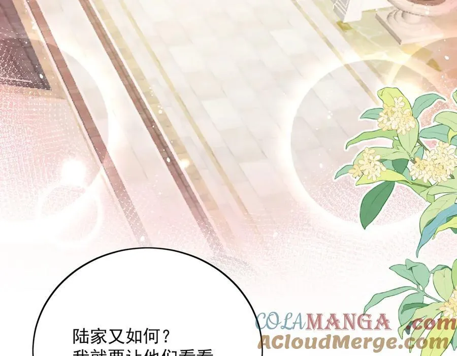 第78话 老婆大人最棒63