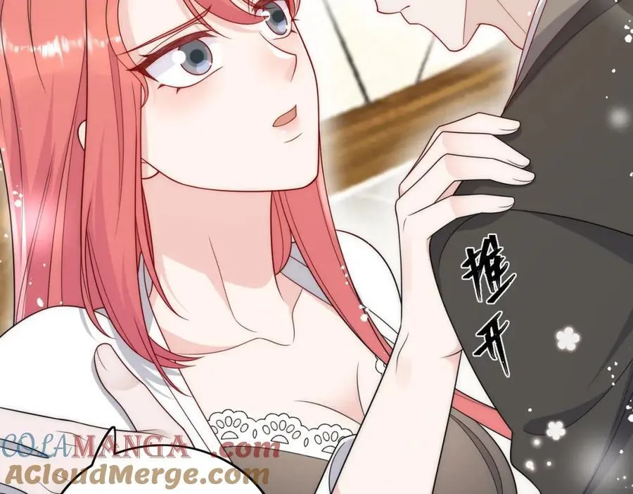 第67话我就是苏蔓越57