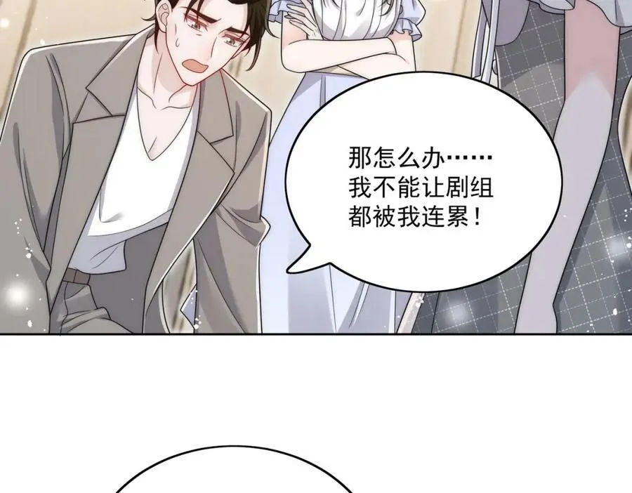 第68话给我下跪67