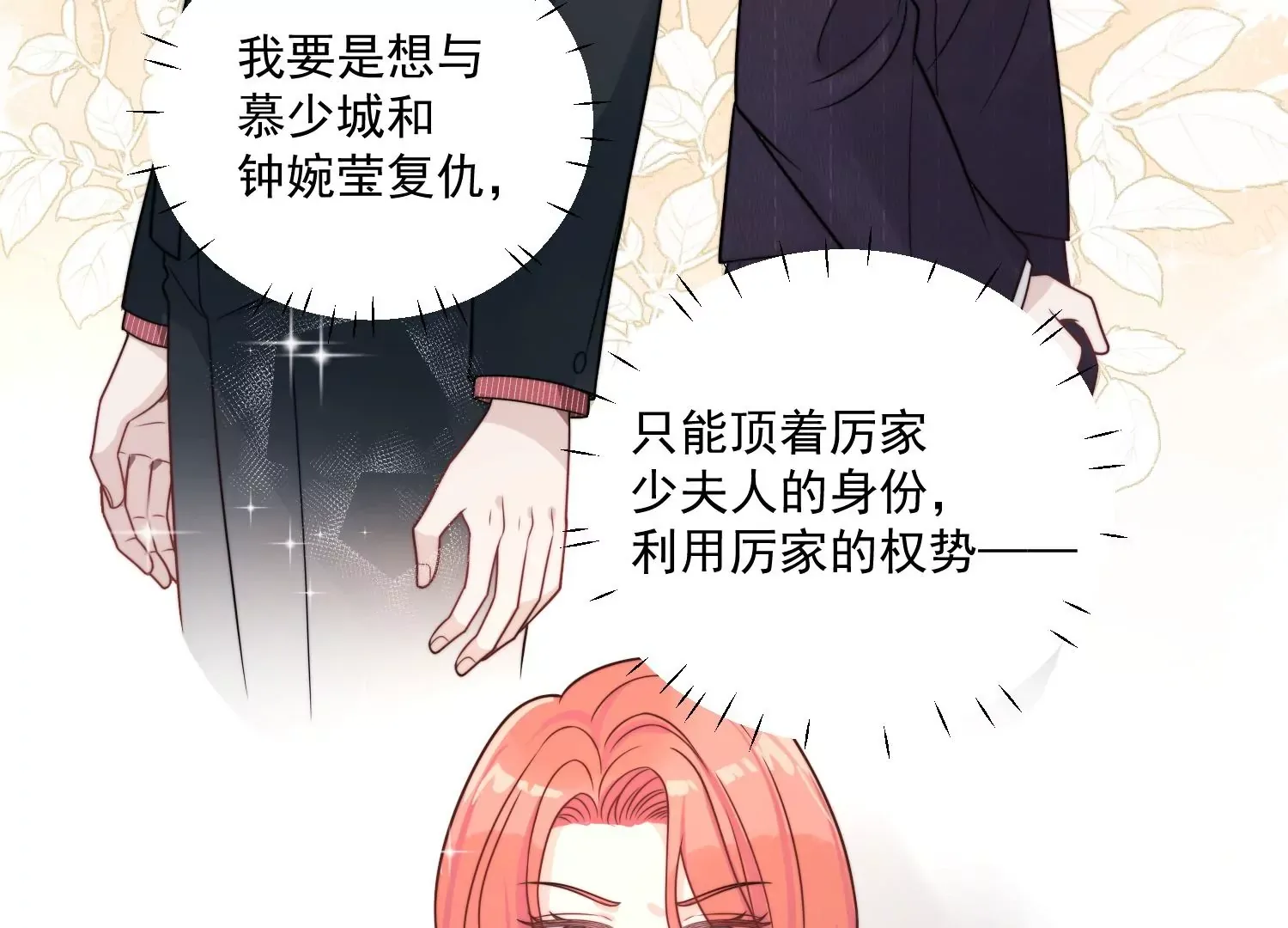 第1话我重生了？96