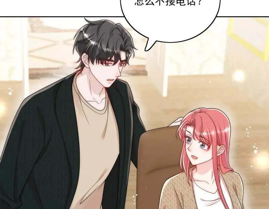 第69话该我出招啦44