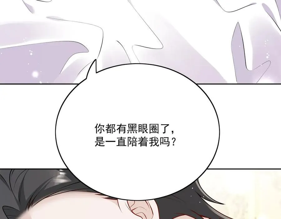 第84话 你逃不出我的手掌心26