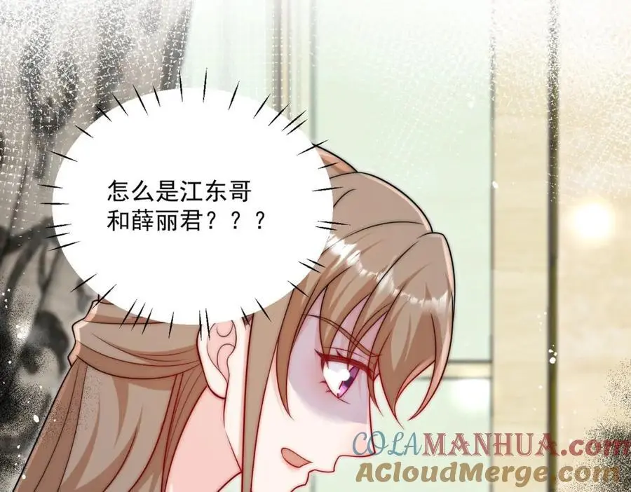第45话厉总又向老婆告白啦63