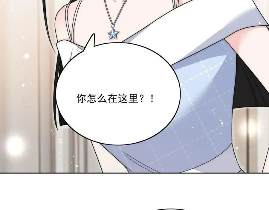 第47话陆姐在线打人了23