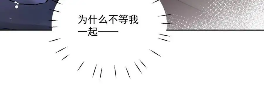 第60话糟糕，中迷药了59