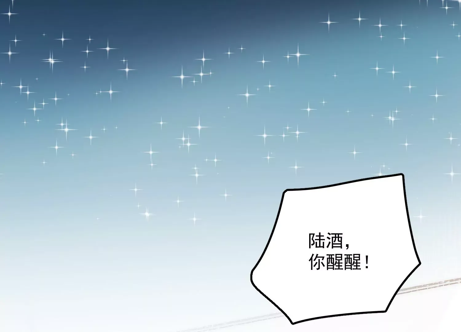第1话我重生了？69