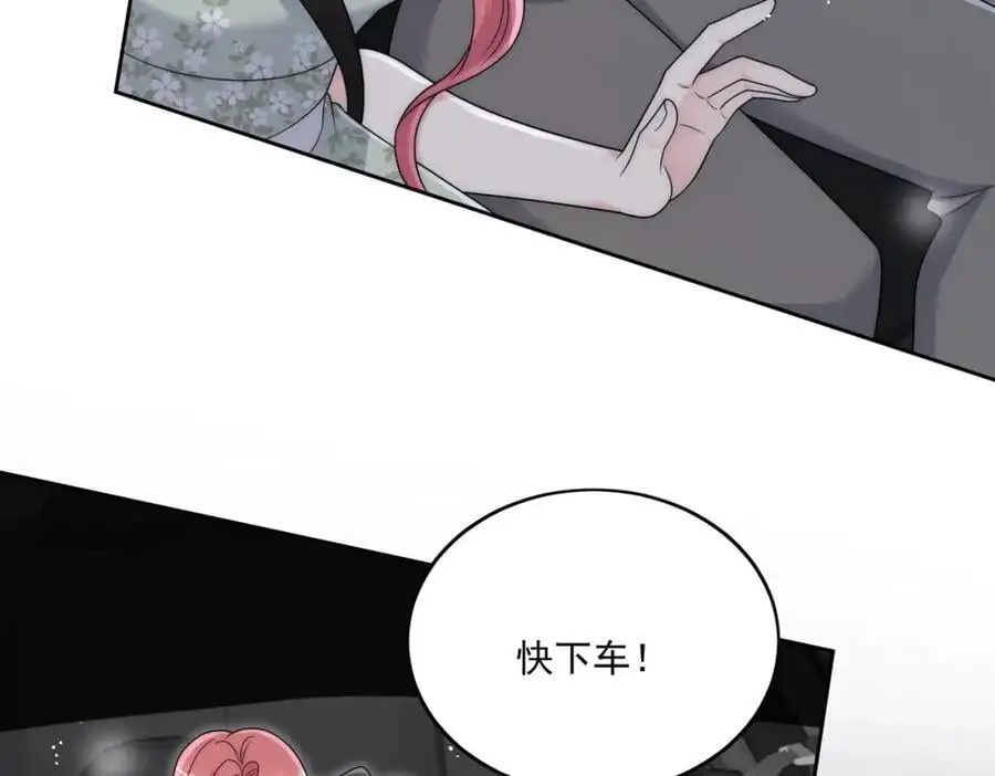 第49话车祸31
