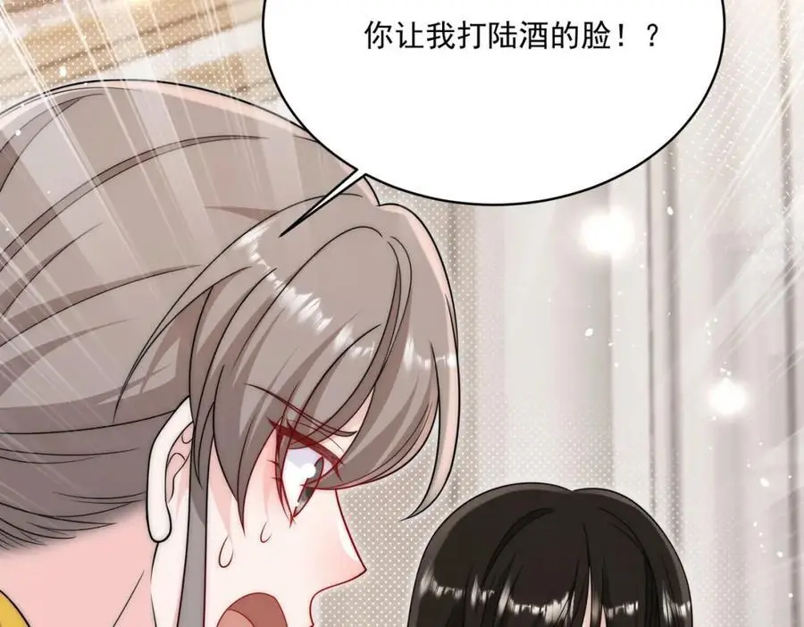 第47话陆姐在线打人了38