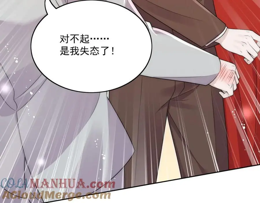 第59话他的戒指57