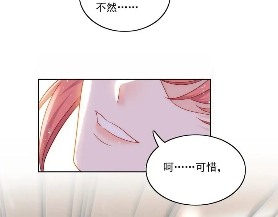 第44话我相信你59