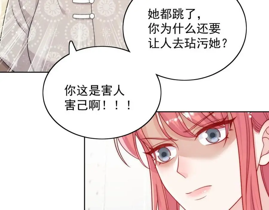 第56话谁在说谎16