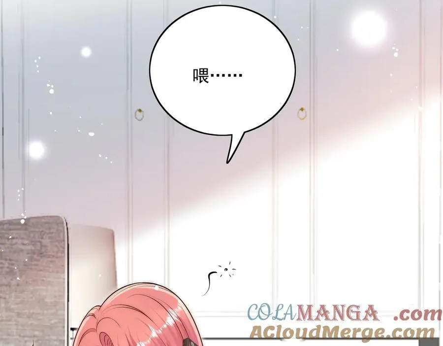 第79话 这是你逼我的！6