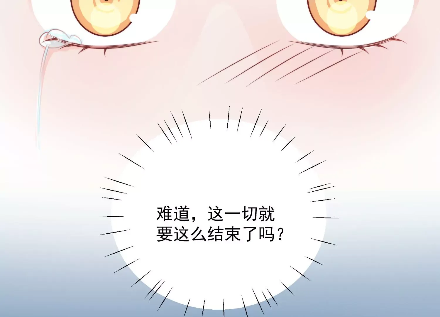 第1话我重生了？67