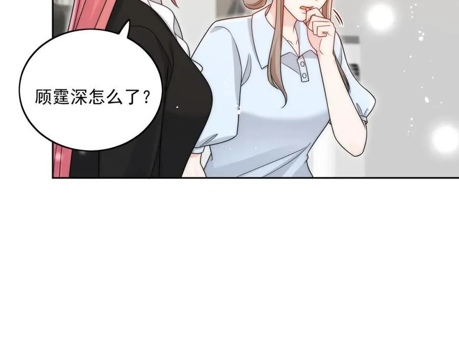 第74话幕后之人竟是他20
