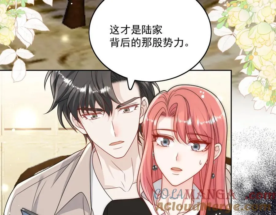 第74话幕后之人竟是他69