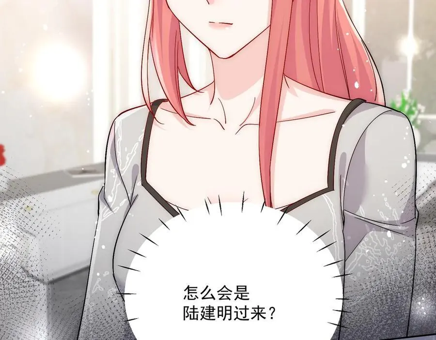 第85话 中毒谋杀20