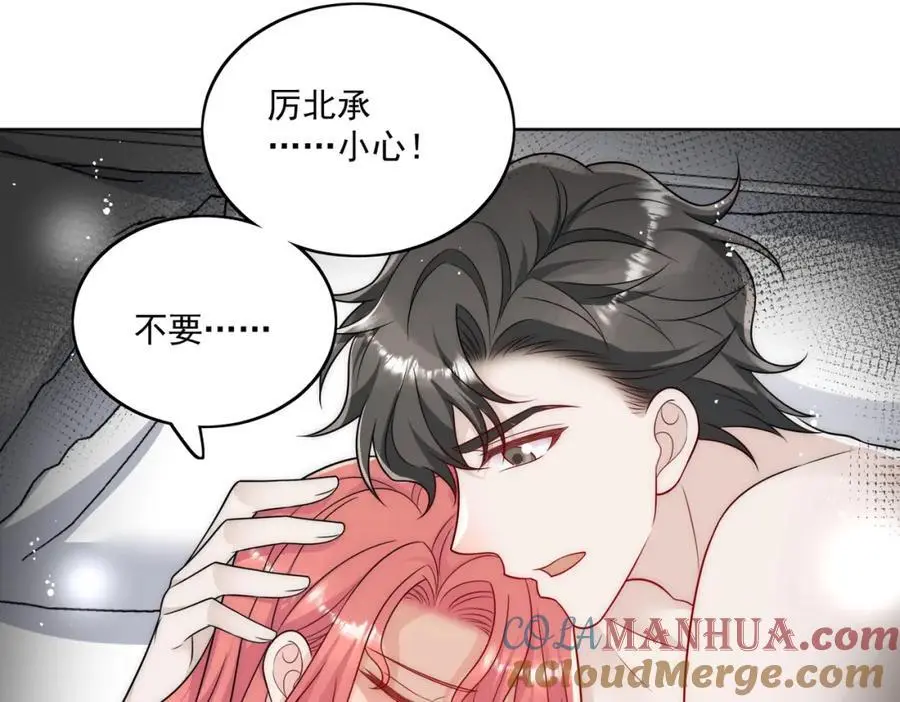 第50话不会丢下你一个人48