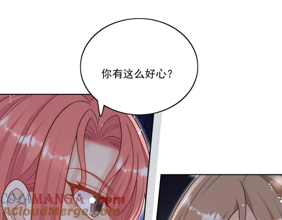 第68话给我下跪72