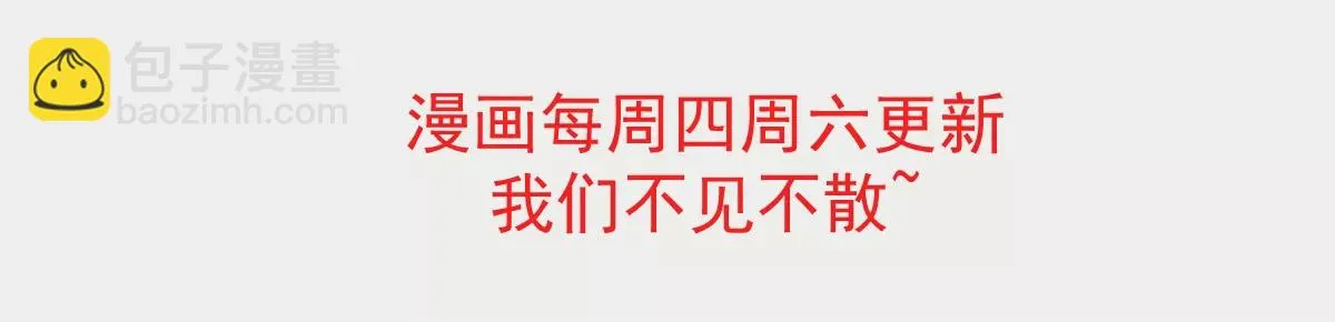 第9话-糟糕，遇上陆酒的旧爱们77