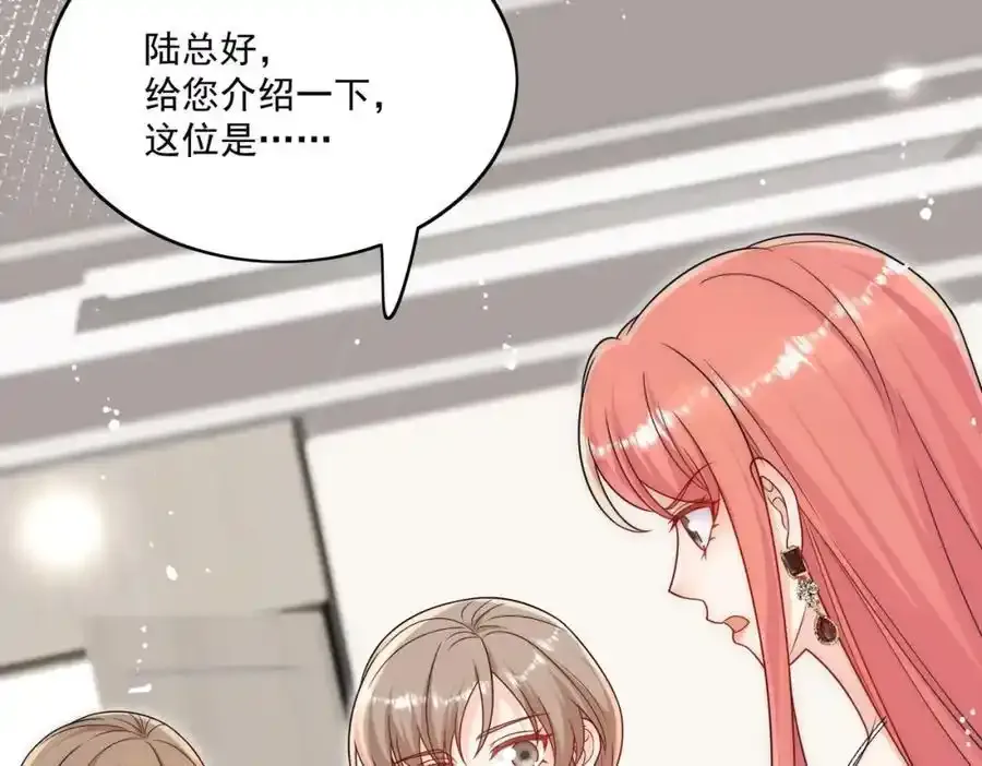 第65话苏蔓越的遗愿？14