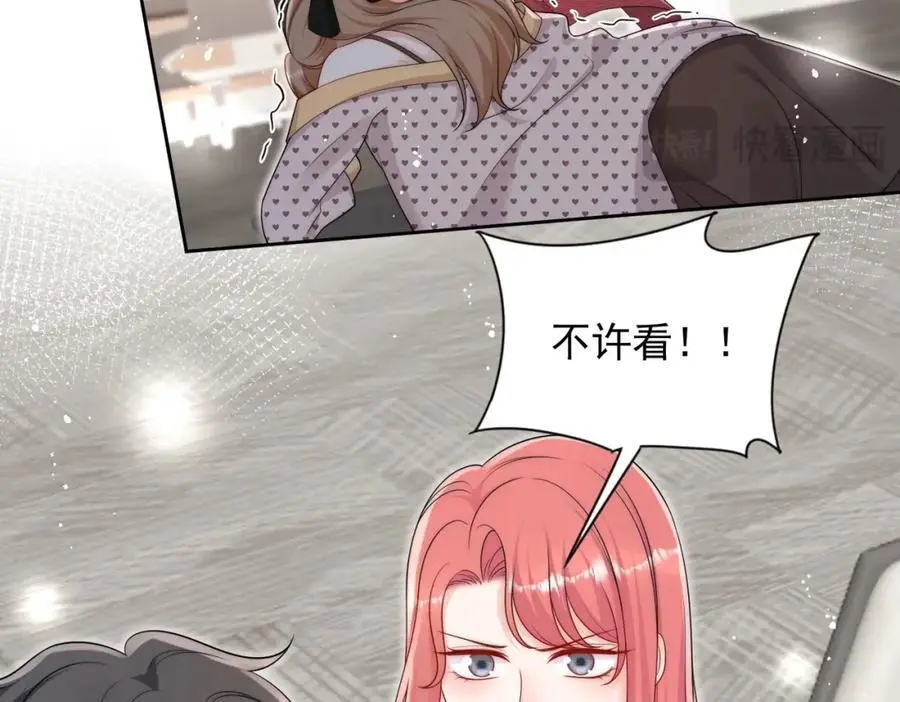 第53话色诱？59