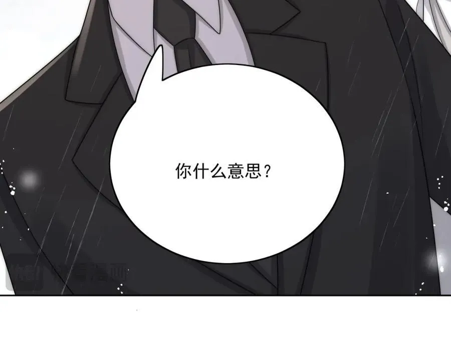 第66话真相64