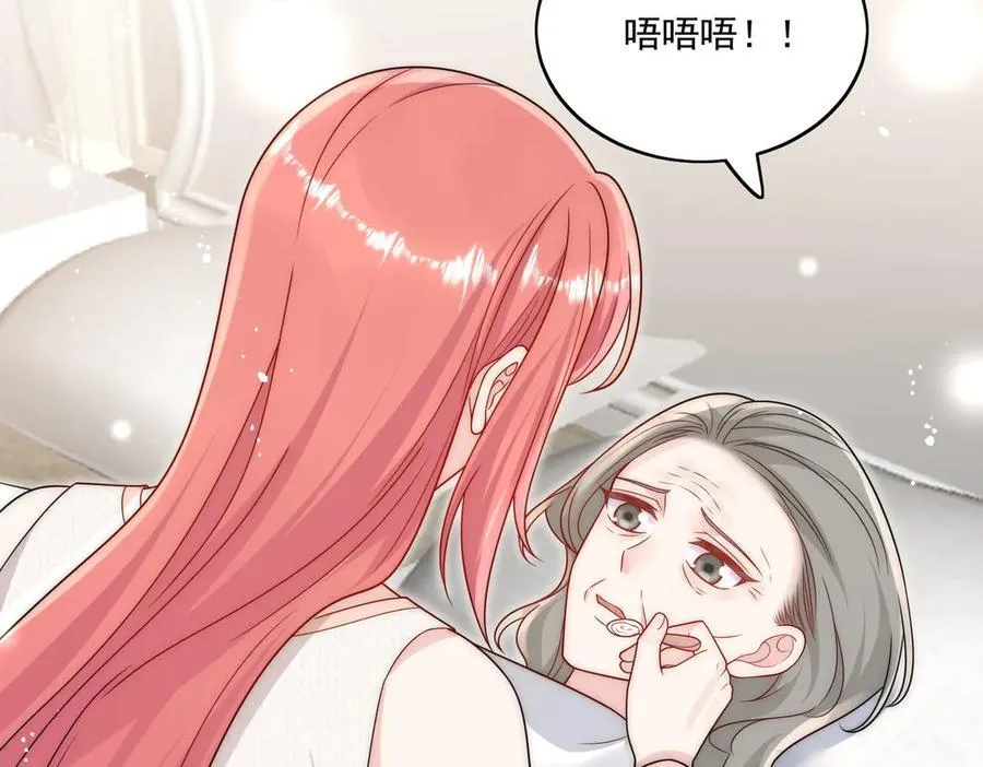 第77话溺水的滋味7