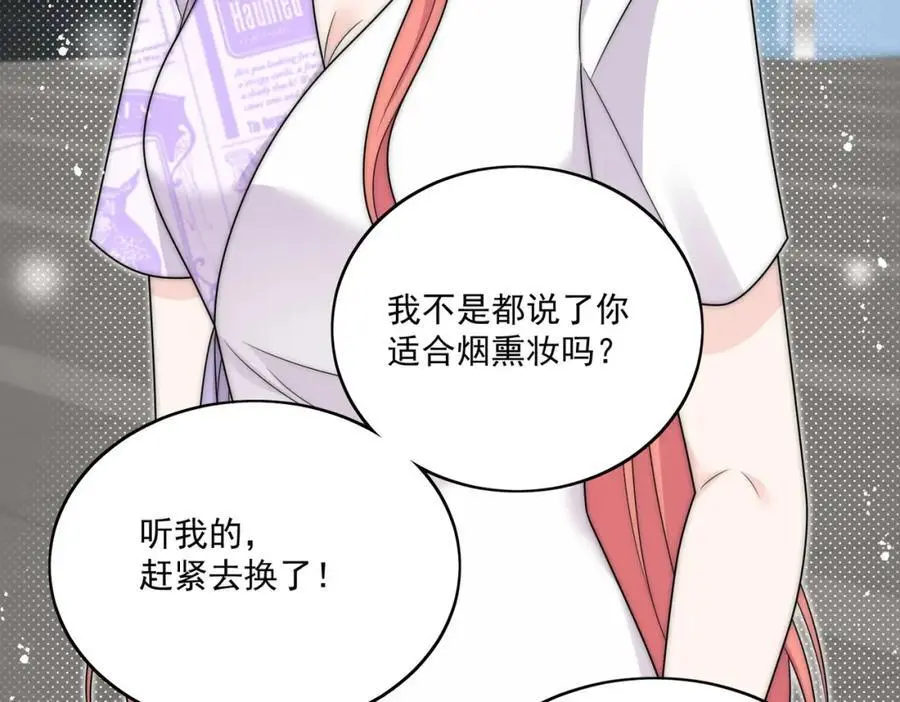 第40话所谓朋友14