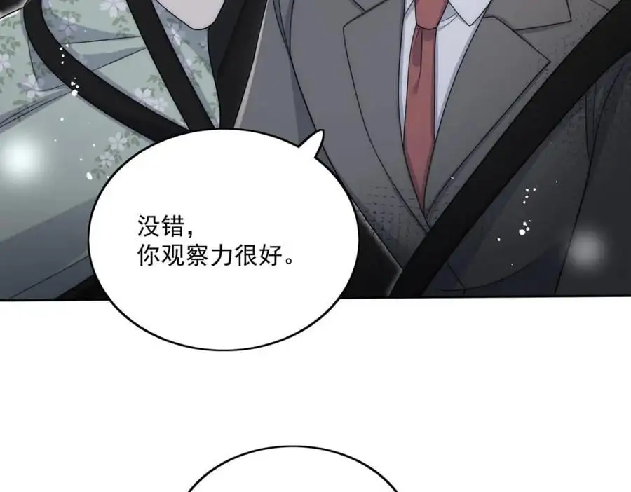 第49话车祸8