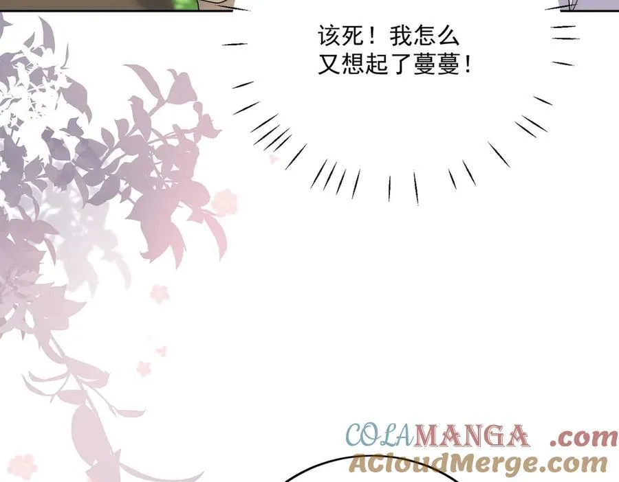 第76话你真让我恶心33
