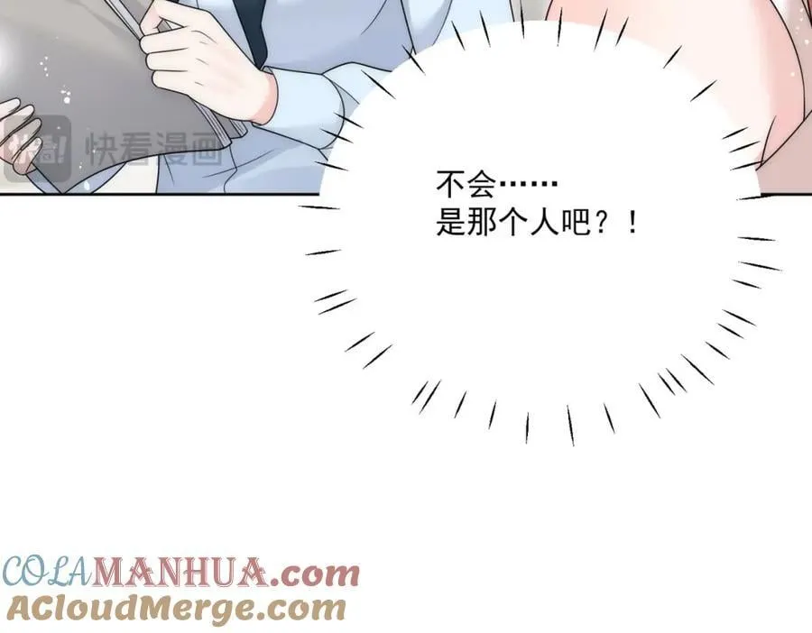 第64话给你开影视公司72