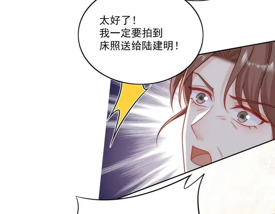 第52话小弟办事陆姐放心50