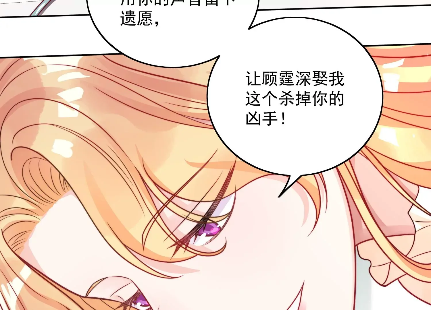 第1话我重生了？48