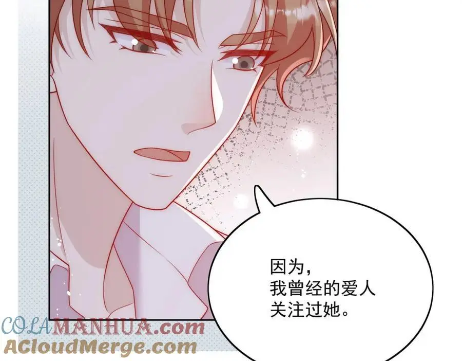 第63话我要亲自复仇51