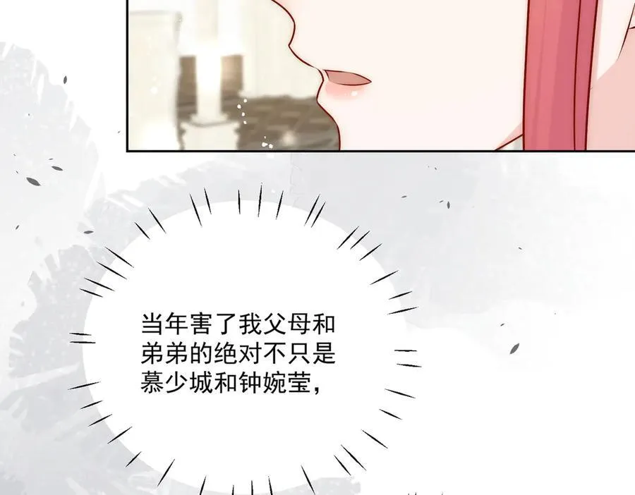 第81话 我要证明一件事19