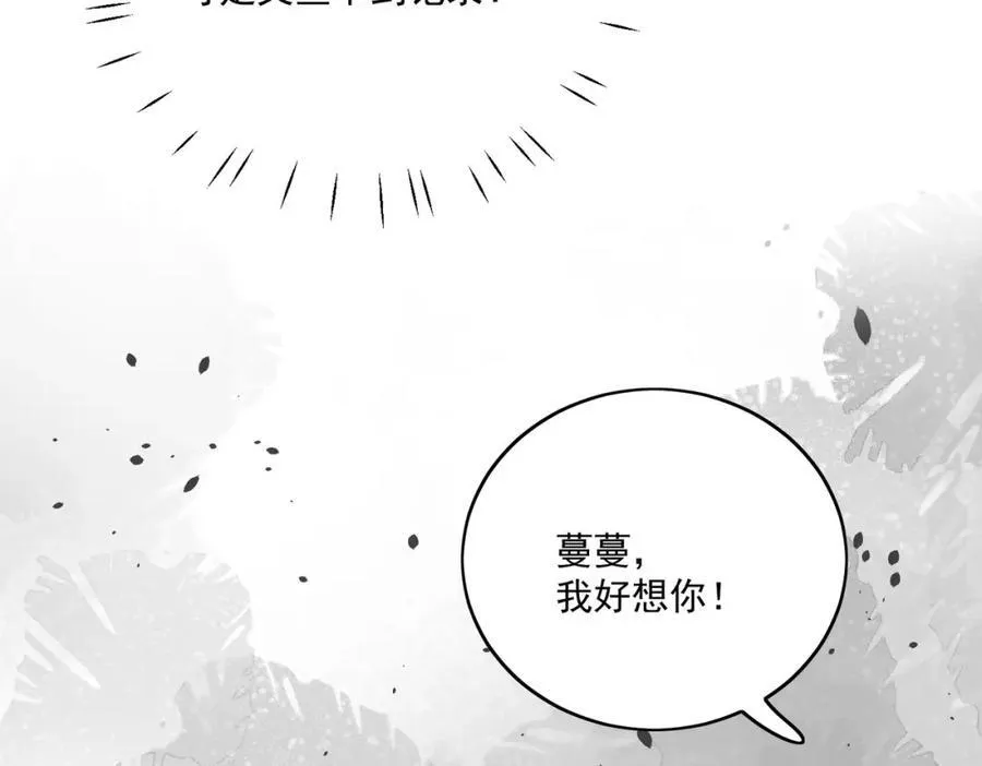 第66话真相13