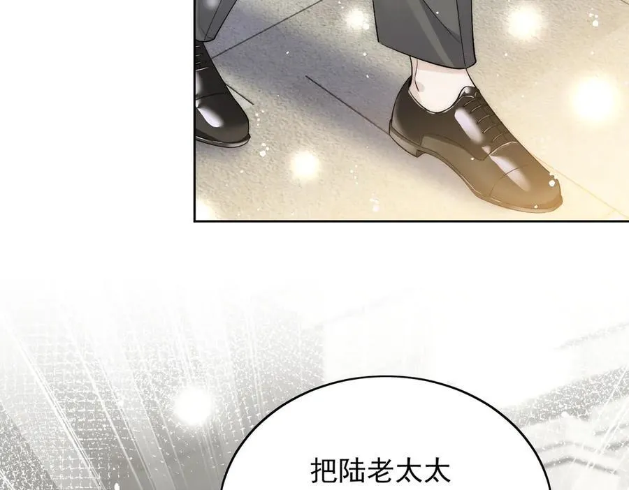 第87话 谁敢对我的女人动手47