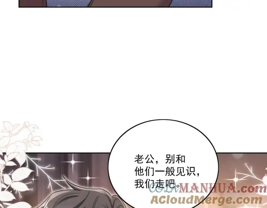 第59话他的戒指9
