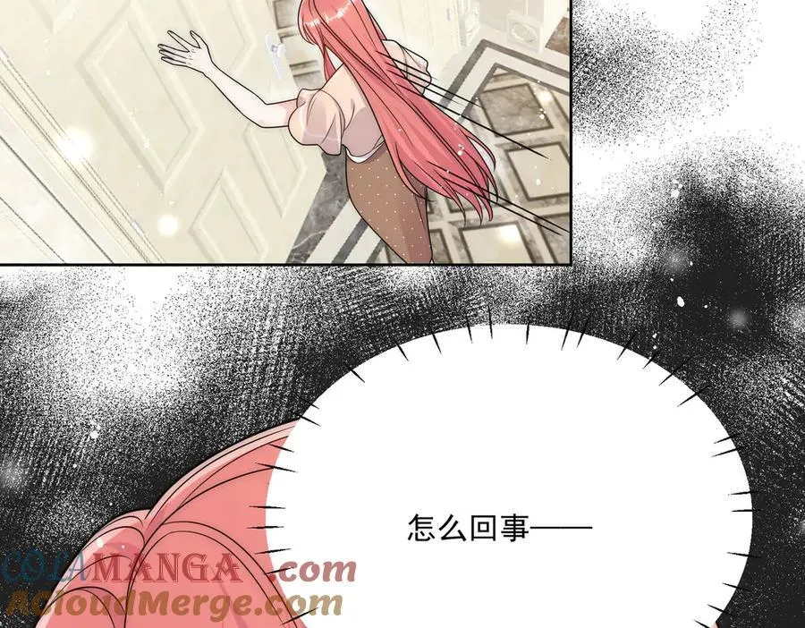 第75话 奶奶出事了39
