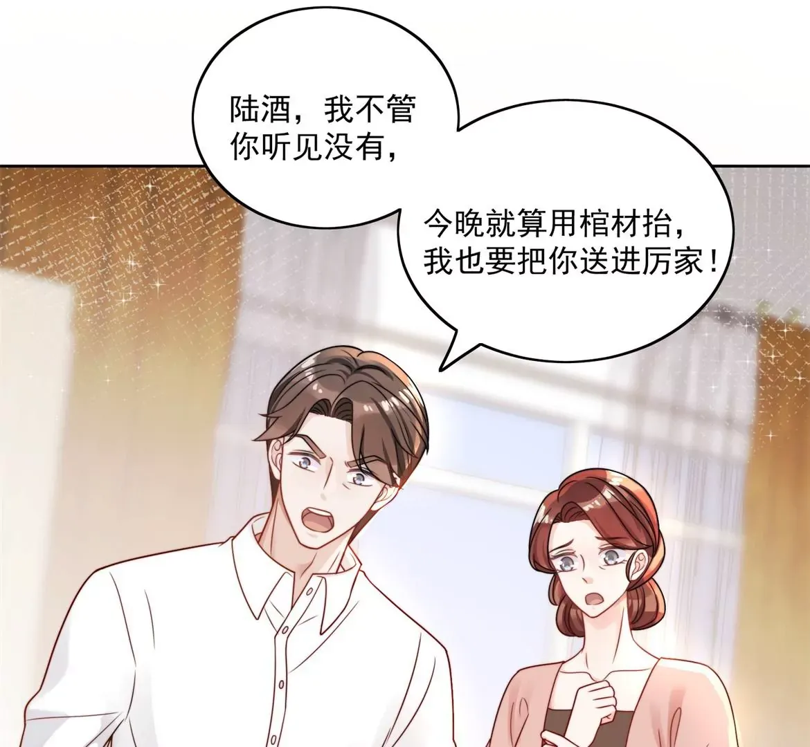 第1话我重生了？72