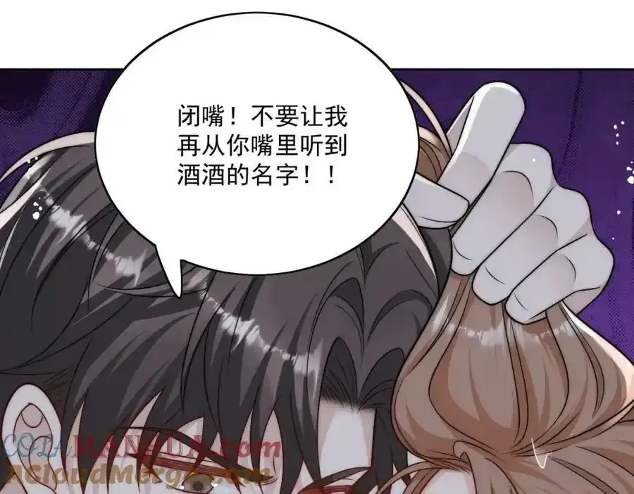 第16话他发病了9