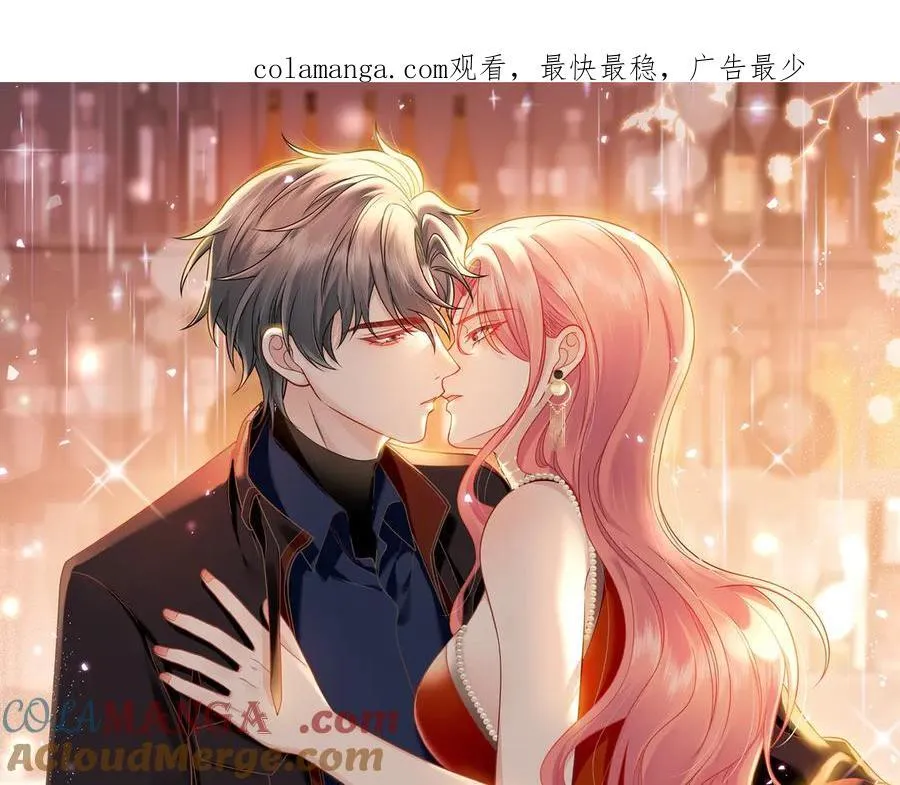 第79话 这是你逼我的！0