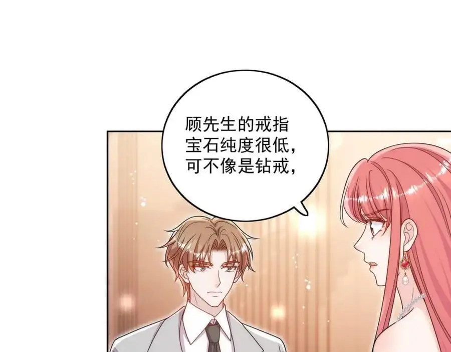 第59话他的戒指31